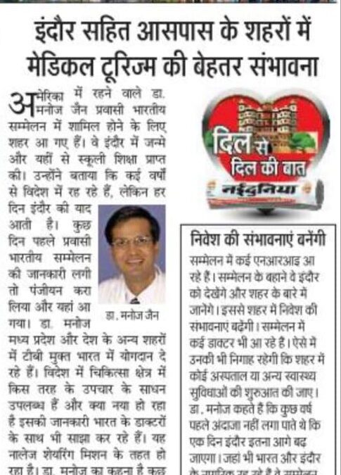 Newspaper Clippings: 3rd January 2023 #TbfreeIndia