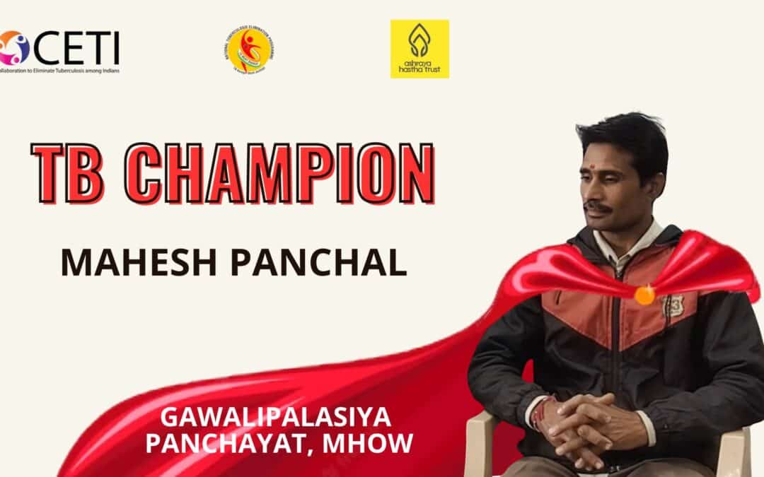 Let’s make our Village and Gram Panchayat TB Free | Gawalipalasiya Gram Panchayat | MHOW